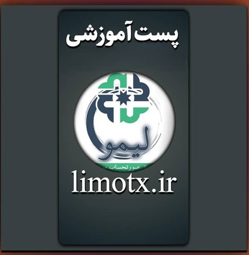 ایجاد پرونده مالیاتی و  اتصال کارتخوان به سامانه مودیان، از ثبت نام تا گام 4، مدارک مورد نیاز و نکات مهم - آموزشی - عکس