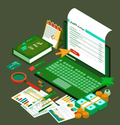 سامانه مودیان مالیاتی چیست و چه اهمیتی دارد؟ راهنمای جامع - عکس