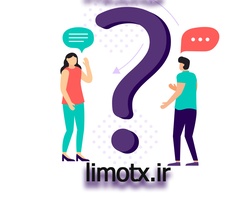 نگاهی فنی به سامانه مودیان مالیاتی - نکات سامانه مودیان مالیاتی و لیموتکس-عکس